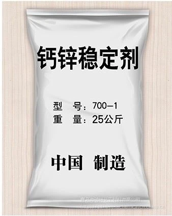 5-50kg Barium Zinc Stabilizer Vacuuming Packing Machine